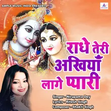 Radhe Teri Akhiya Lage Pyari